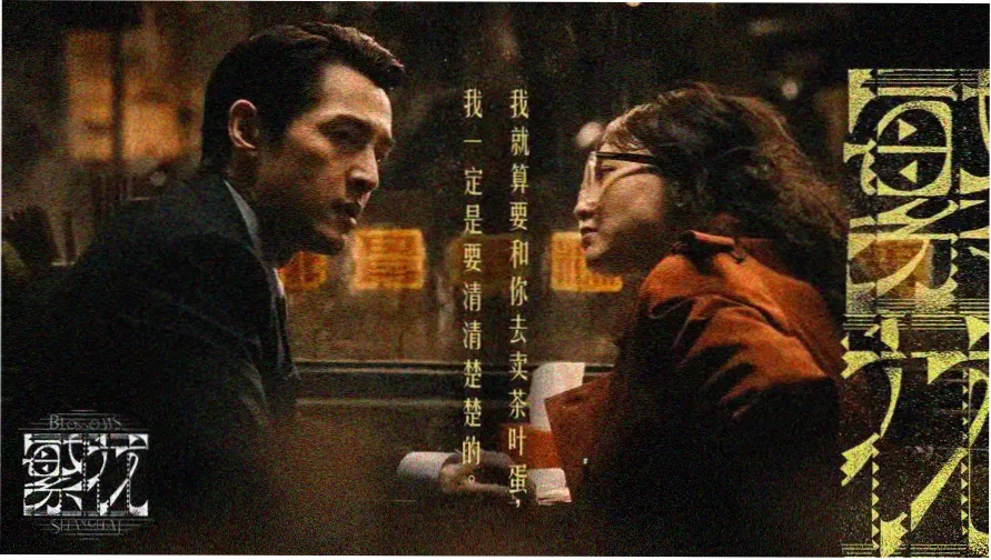 报刊亭杂志架陈列的喜剧专题刊头封面
