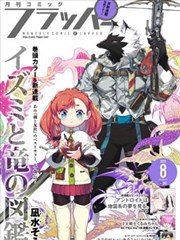 旧书店书架图鉴第五格